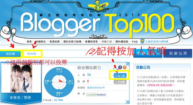 20251023-ebnef 20251023-ebnef