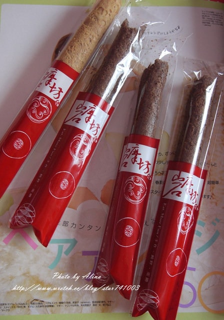 20251023-isr7d 20251023-isr7d