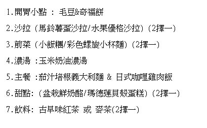 20251023-kpzcs 20251023-kpzcs