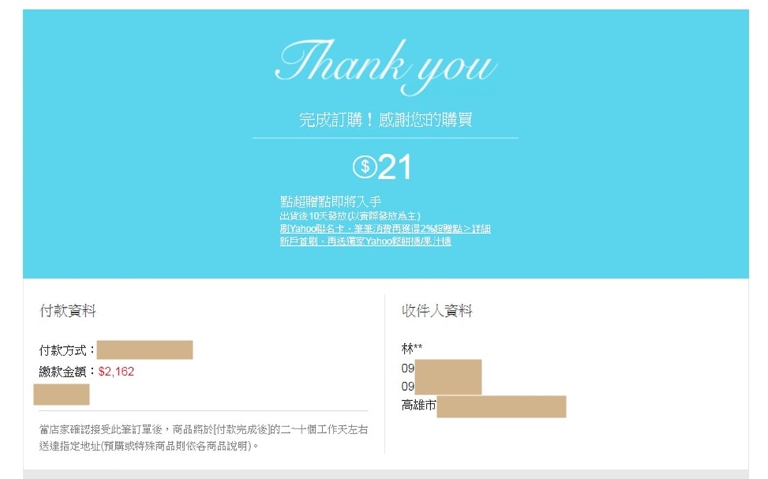 20251023-z49yi 20251023-z49yi