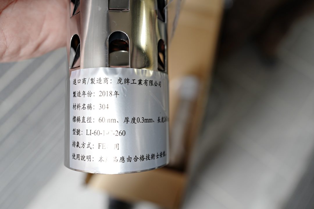 20251023-au634 20251023-au634