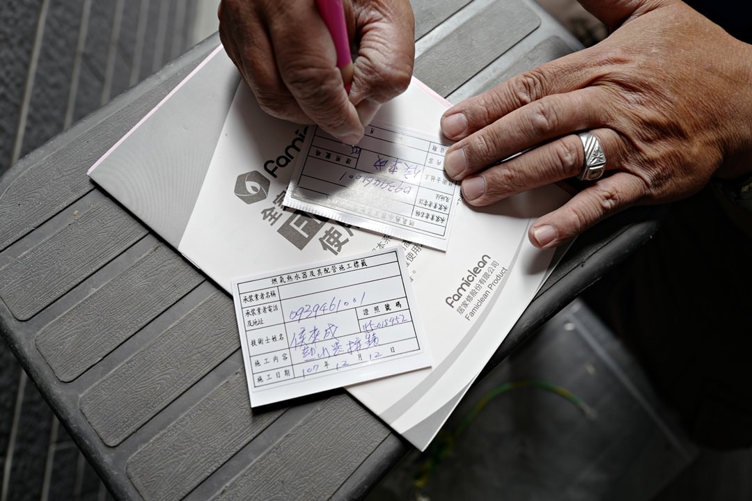 20251023-myuvd 20251023-myuvd